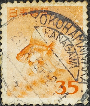 Japan Stamp