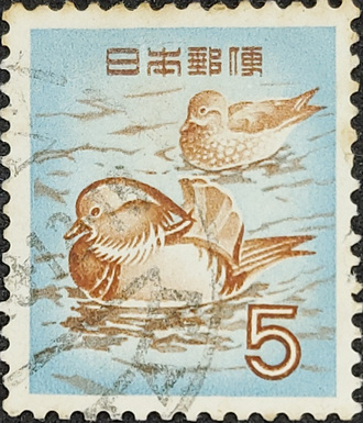 Japan stamp