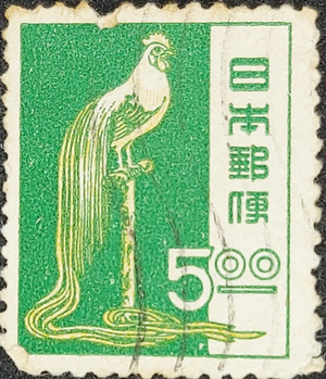 Japan Stamp