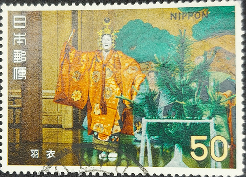 羽衣