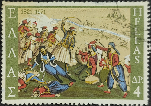 Greek stamp 1971