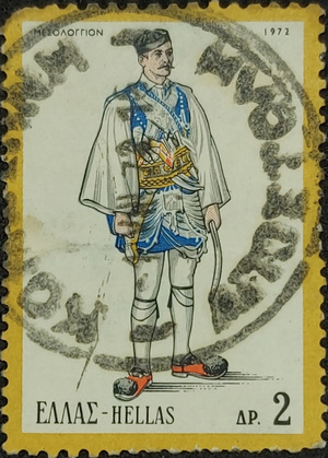 The traditional Greek costumes