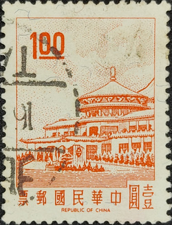 Taiwan old stamp
