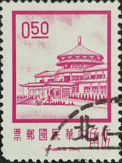 Taiwan old stamp