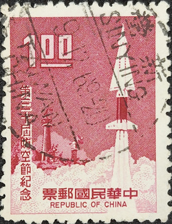 Taiwan old stamp