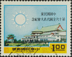Taiwan old stamp