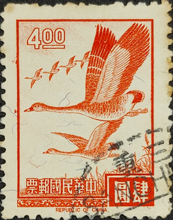 Taiwan old stamp