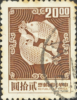Taiwan old stamp