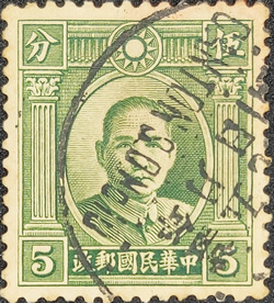 Taiwan old stamp