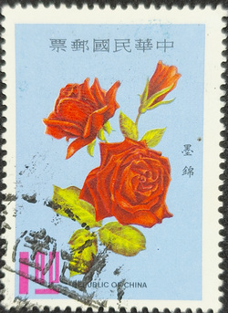 Taiwan old stamp