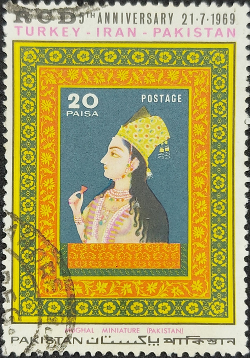 Pakistan- 5 years R.C.D. 20 (1969)