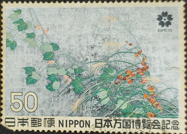 Japan Stamp