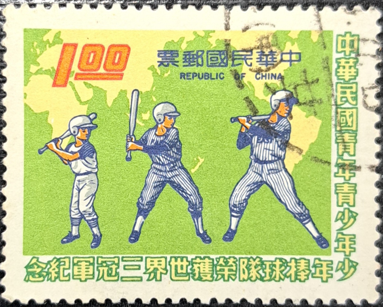 Stamps Exhibition