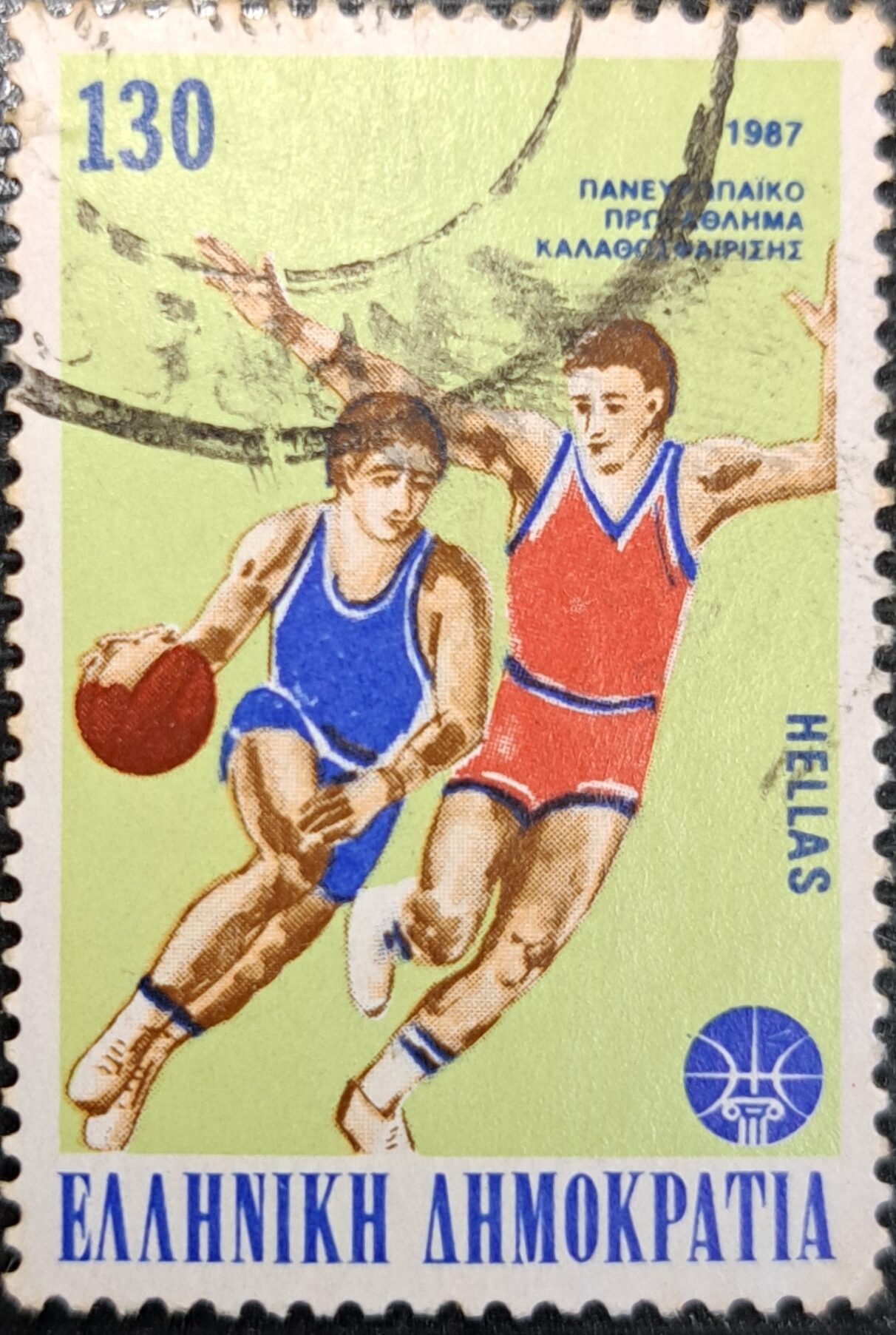 HELLAS STAMPS