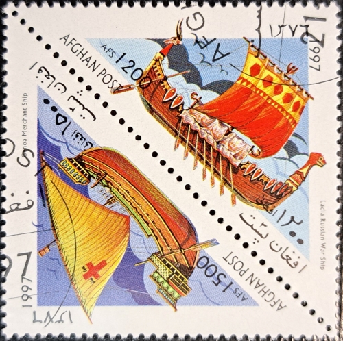AFGHAN POST War Ship and Merchant Ship