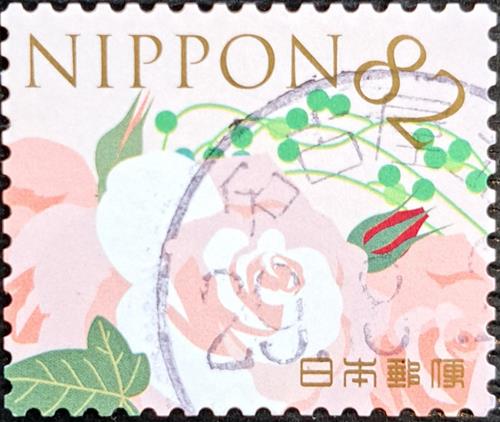 Japan Stamp
