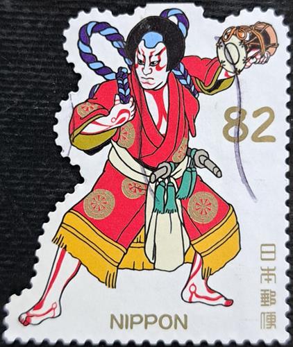 Japan Stamp