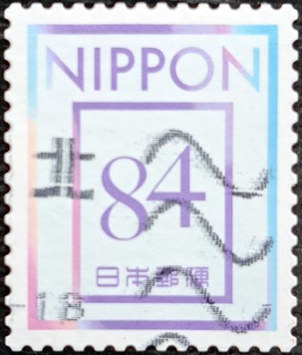 Japan Stamp
