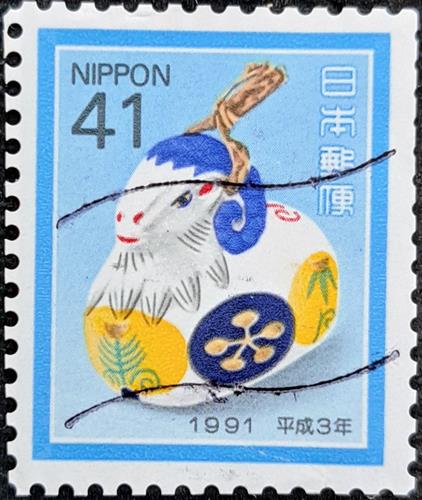 Japan Stamp