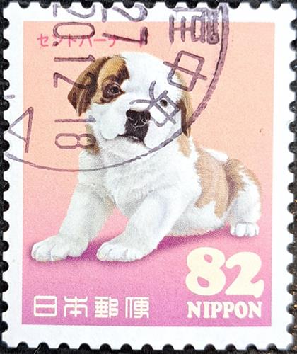 Japan Stamp