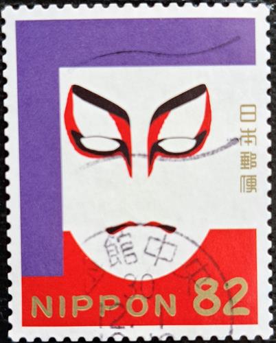Japan Stamp