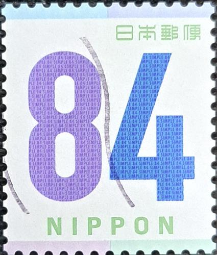Japan Stamp