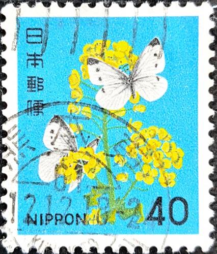 Japan Stamp