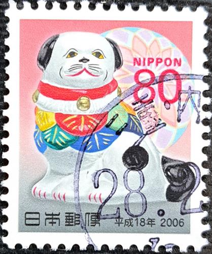 Japan Stamp