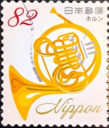 Japan Stamp