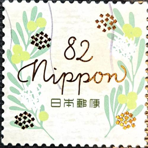 Japan Stamp