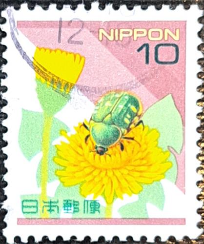 Japan Stamp