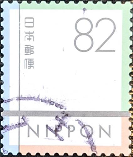 Japan Stamp