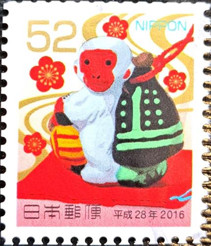 Japan Stamp