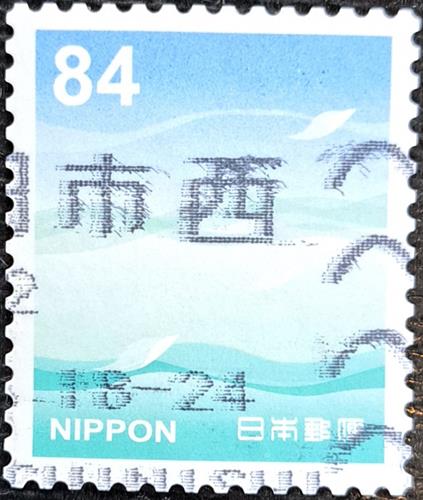 Japan Stamp
