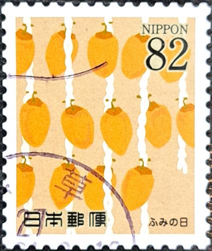 Japan Stamp