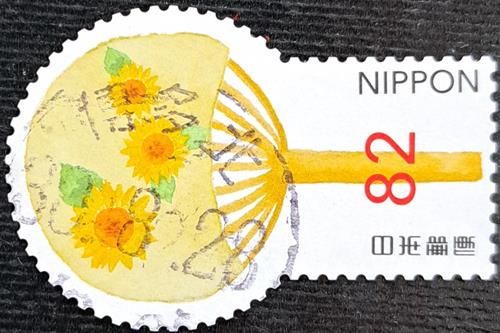 Japan Stamp