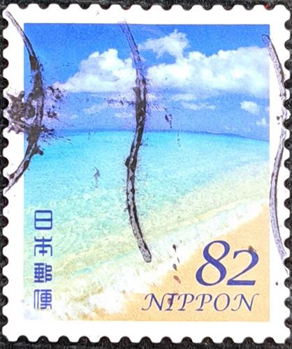 Japan Stamp