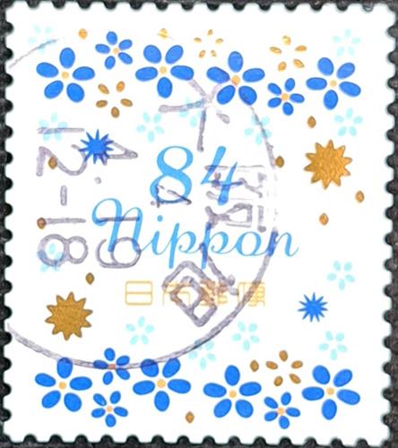 Japan Stamp